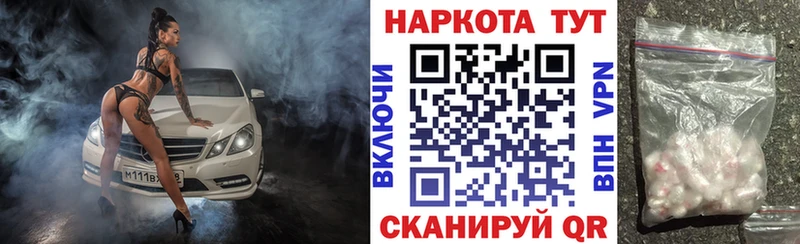 Купить наркотик Дальнегорск ТГК  Марихуана  Меф мяу мяу  Гашиш  МДМА 