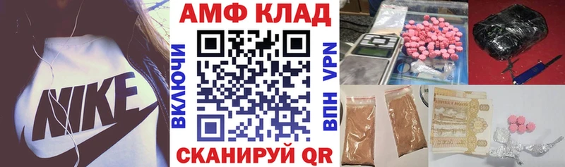 kraken вход  закладка  нарко площадка наркотические препараты  АМФЕТАМИН 97%  Дальнегорск 