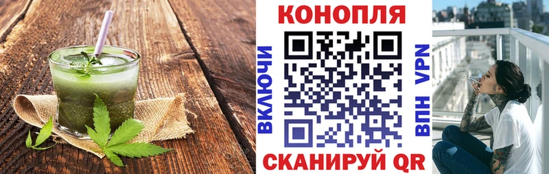 Canna-Cookies конопля Дальнегорск