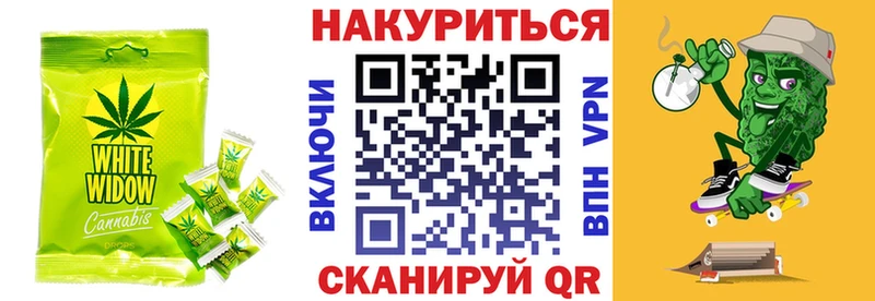 Cannafood конопля  blacksprut рабочий сайт  Дальнегорск 