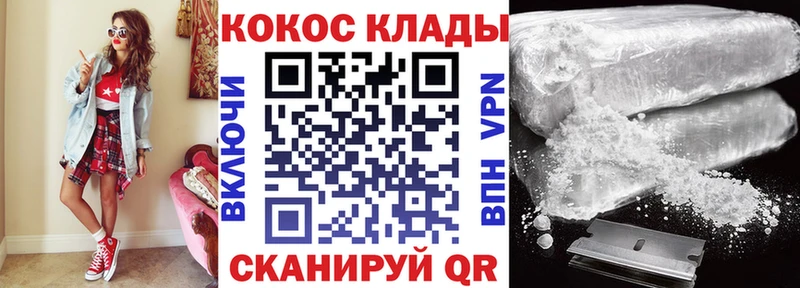 Кокаин VHQ Дальнегорск