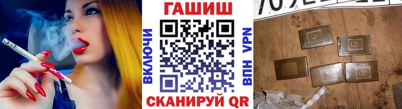 купить  цена  Дальнегорск  Гашиш убойный 