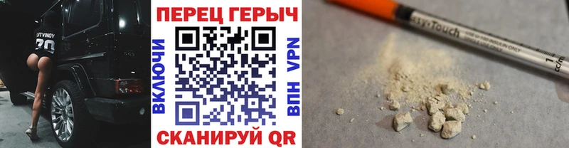 ГЕРОИН Heroin Дальнегорск