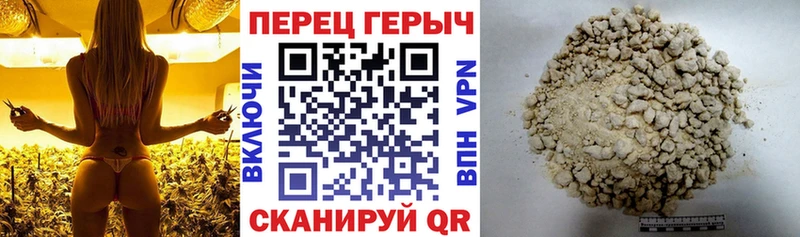 магазин продажи   Дальнегорск  ГЕРОИН Heroin 