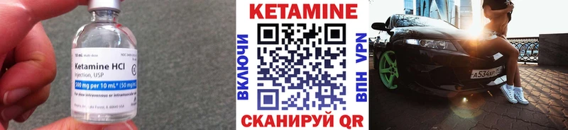 Кетамин ketamine  ОМГ ОМГ ссылка  Дальнегорск 