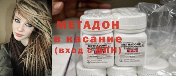 ALPHA PVP Верхний Тагил