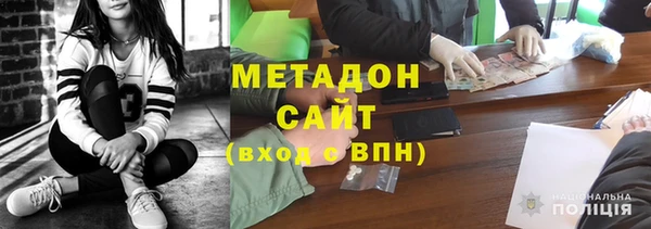 ECSTASY Каменск-Шахтинский