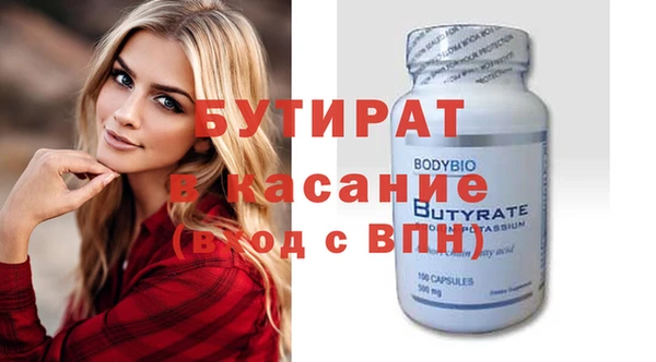 кристаллы Россошь