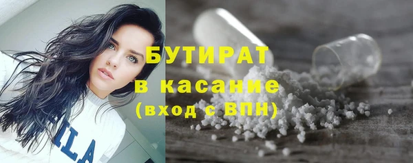 кокаин Бородино