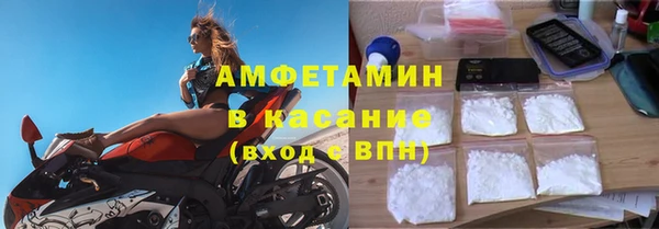 ALPHA PVP Верхний Тагил