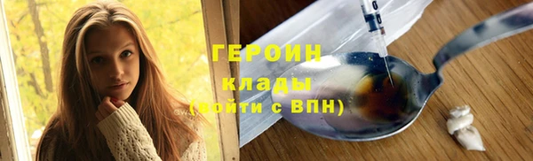 соль курить ск Верея