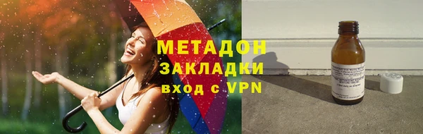 кокаин Бородино