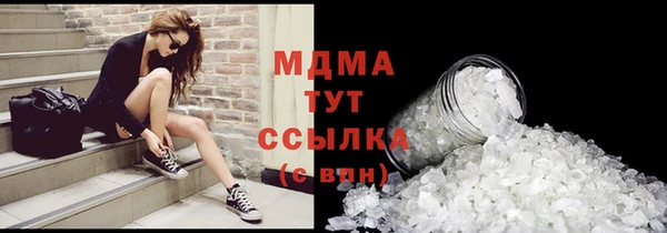соль курить ск Верея