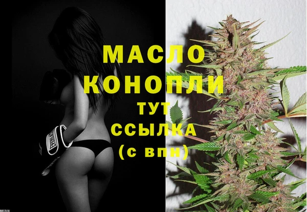 MESCALINE Бугульма