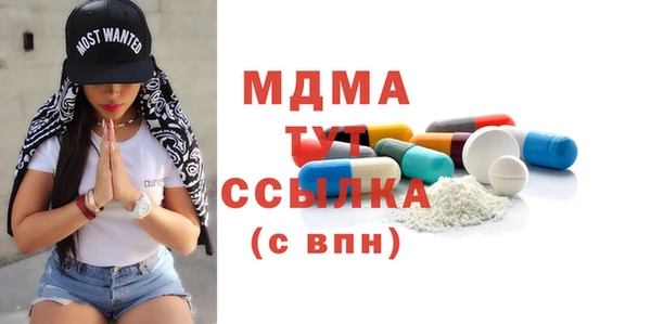 кокаин Бородино