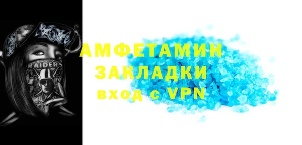 соль курить ск Верея