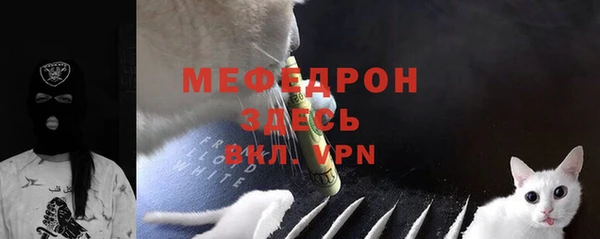 ALPHA PVP Верхний Тагил