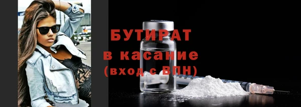 кокаин Бородино