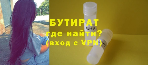 MESCALINE Бугульма