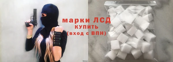 кокаин Бородино