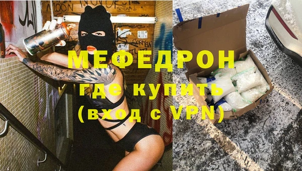 MESCALINE Бугульма