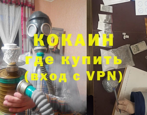 ALPHA PVP Верхний Тагил