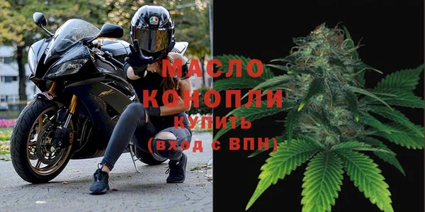 соль курить ск Верея