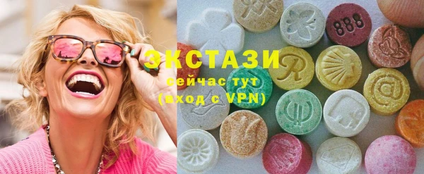 амф Бронницы