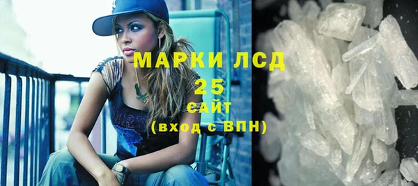 кокаин Бородино