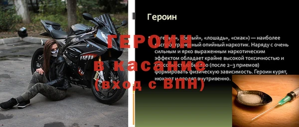 амф Бронницы