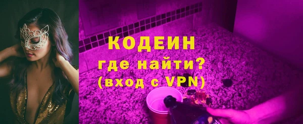 MESCALINE Бугульма