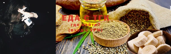 метамфетамин Рославль