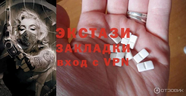 MESCALINE Бугульма