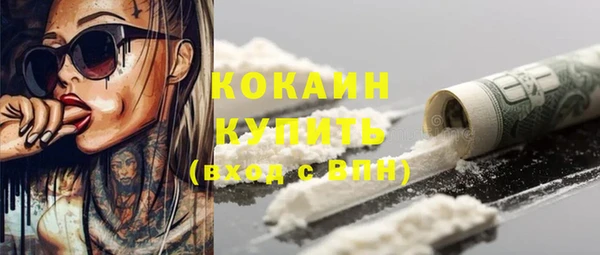 MESCALINE Бугульма