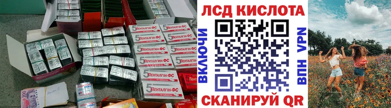 ЛСД экстази ecstasy  где найти   MEGA зеркало  Дальнегорск 