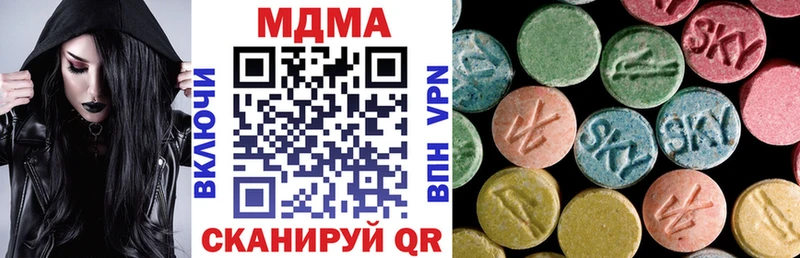 гидра ССЫЛКА даркнет какой сайт MDMA crystal Дальнегорск