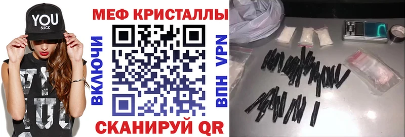 Мефедрон VHQ  купить наркотики сайты  Дальнегорск 
