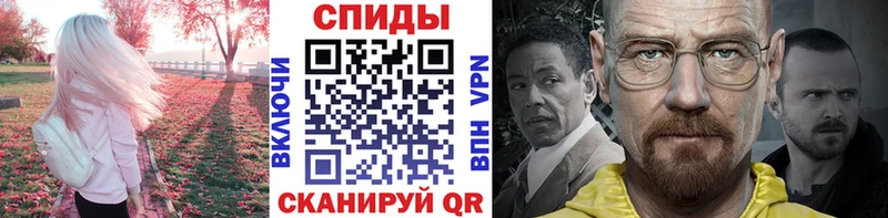 хочу   Дальнегорск  Метамфетамин мет 