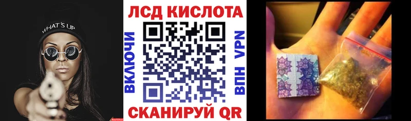 Марки 25I-NBOMe 1,8мг  Дальнегорск 
